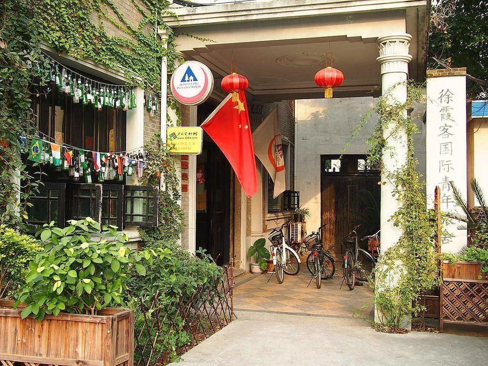 Wuxi Xvxiake International Youth Hostel Zewnętrze zdjęcie